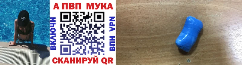 Что такое Ульяновск Каннабис АМФЕТАМИН Меф мяу мяу COCAIN
