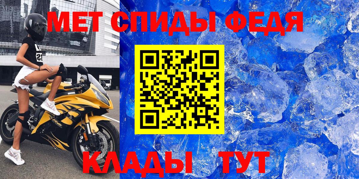АМФ  Вход с VPN  Россия  Amphetamine  Amphetamine 97% 