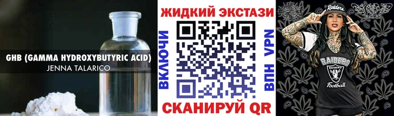 mega вход Ульяновск БУТИРАТ бутик как найти закладки