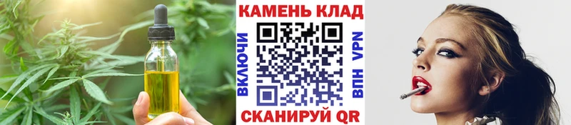площадка какой сайт Ульяновск Cannafood конопля