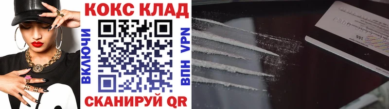 где купить наркоту  Ульяновск  ссылка на мегу ссылки  даркнет наркотические препараты  Кокаин 97% 