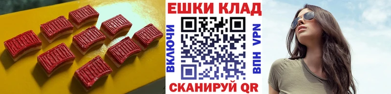 нарко площадка состав  Ульяновск  Ecstasy ешки  наркошоп 