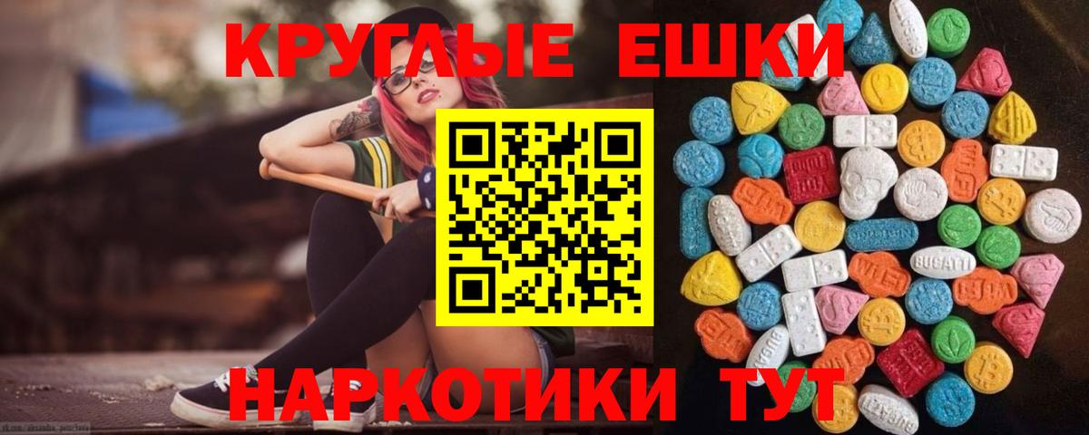 ЭКСТАЗИ 99% Россия