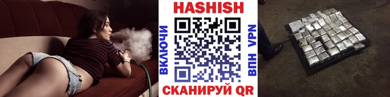 ГАШИШ Изолятор  купить  цена  Ульяновск 