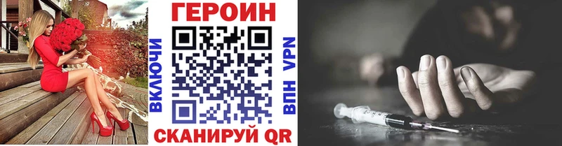 ГЕРОИН Афган  mega   Ульяновск  магазин   