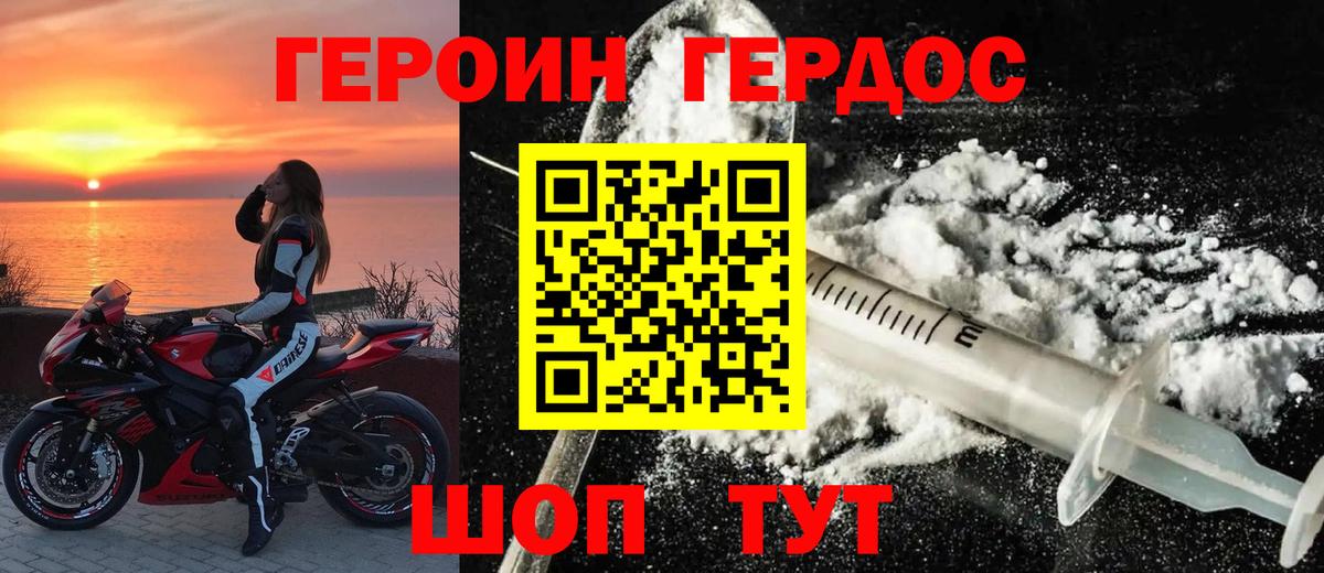 Метадон Россия