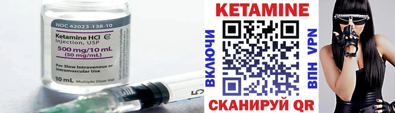 сколько стоит  Ульяновск  мориарти состав  КЕТАМИН ketamine 