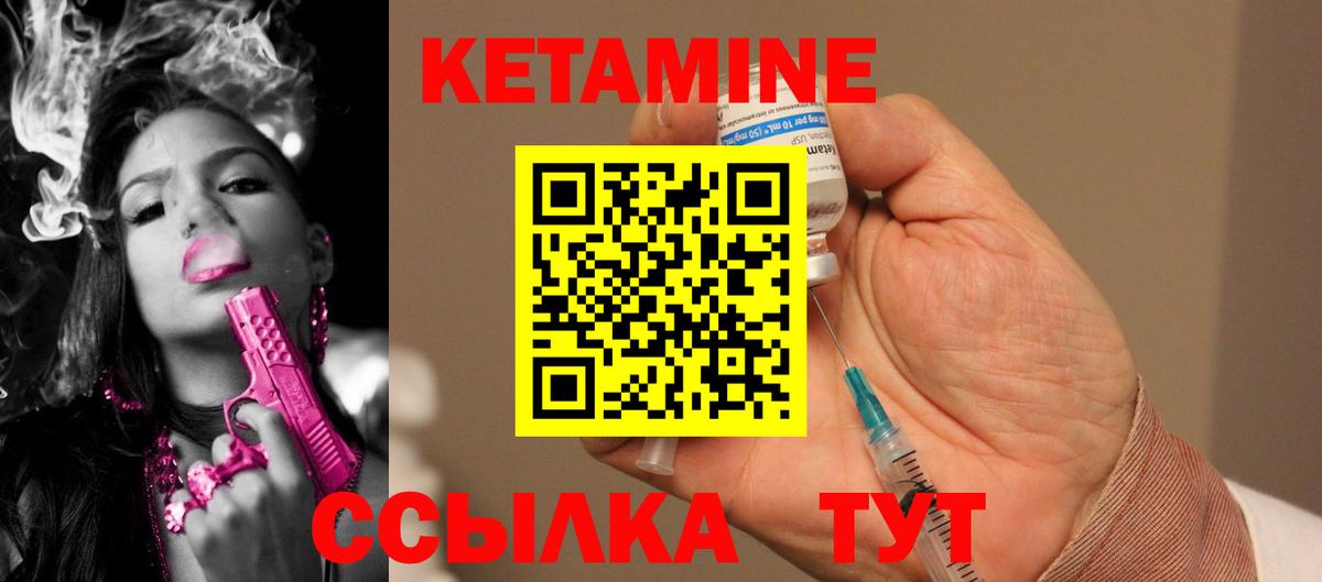 Россия  Кетамин VHQ  mega зеркало  Вход с VPN 
