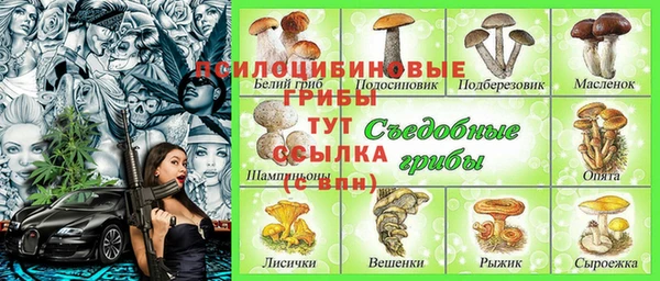 COCAINE Киреевск