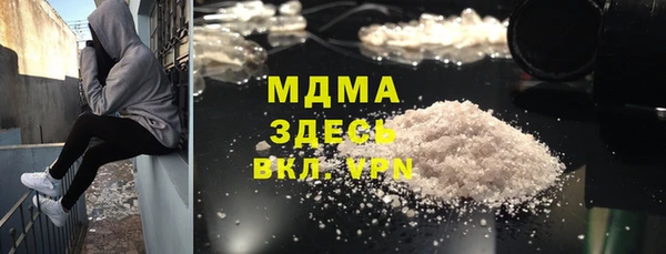 шишки Михайлов