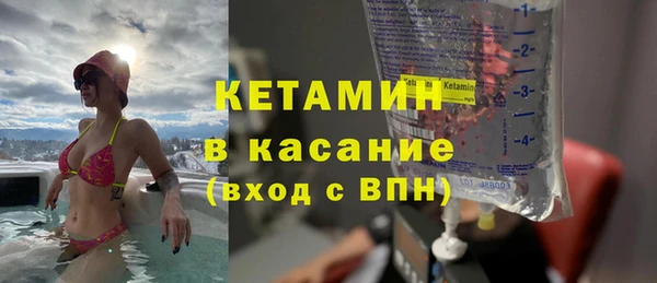 кристаллы Михайловск