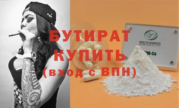 кристаллы Киренск