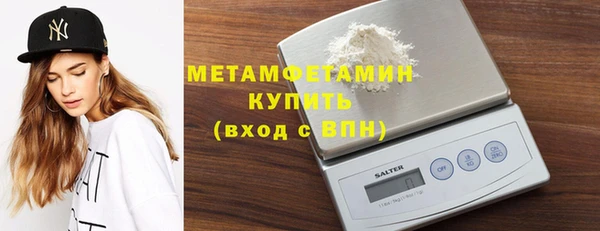 кристаллы Михайловск