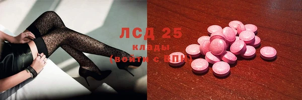 кристаллы Киренск