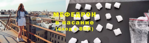 трава Михайловка