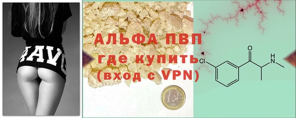 кристаллы Киренск