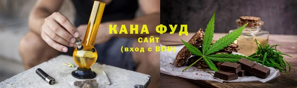 кристаллы Михайловск