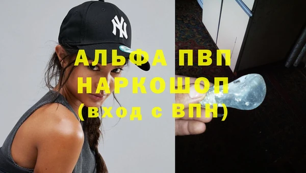 кристаллы Киренск