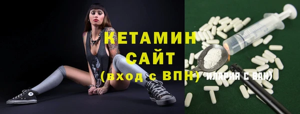 кристаллы Киренск