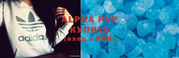 кристаллы Киренск