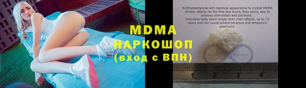 mix Кинешма