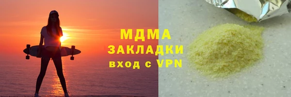 кристаллы Михайловск