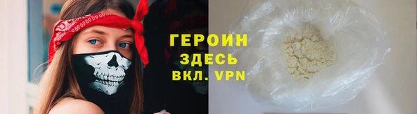 кристаллы Михайловск