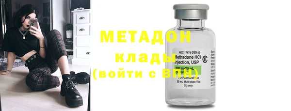 COCAINE Киреевск