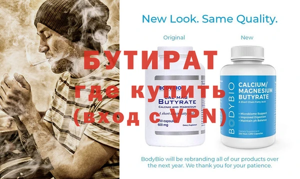 трава Михайловка
