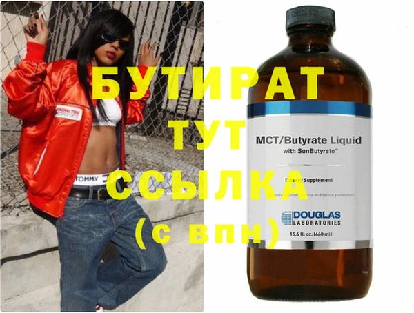 COCAINE Киреевск