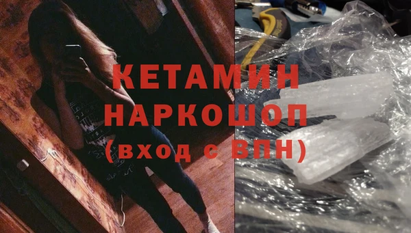 трава Михайловка