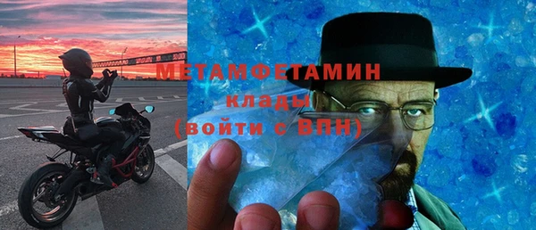 кристаллы Михайловск