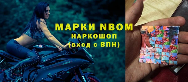 COCAINE Киреевск