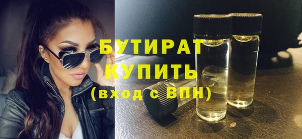 трава Михайловка