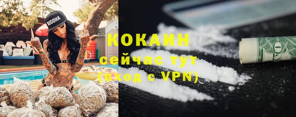кристаллы Михайловск