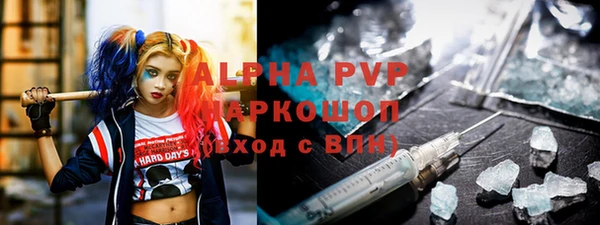 COCAINE Киреевск