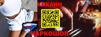 кокаин перу Бугуруслан