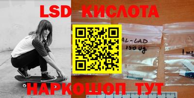 кокаин перу Бугуруслан