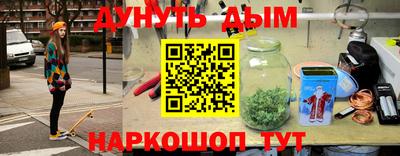 кокаин перу Бугуруслан