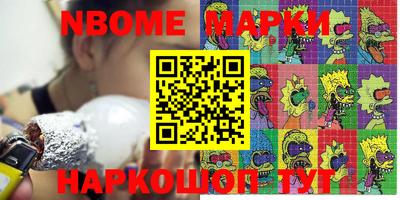альфа пвп VHQ Бузулук