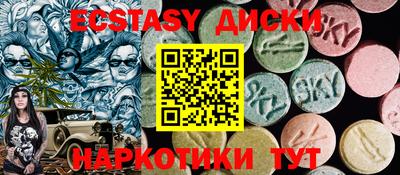 кокаин перу Бугуруслан
