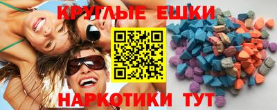 альфа пвп VHQ Бузулук
