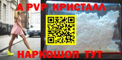 Альфа ПВП Будённовск