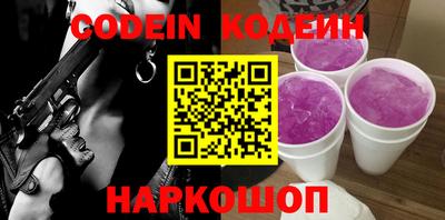 кокаин перу Бугуруслан