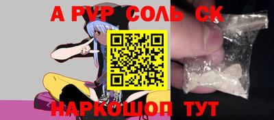 кокаин перу Бугуруслан