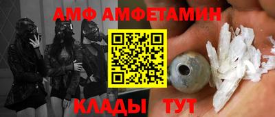 таблы Азнакаево