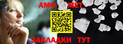 Альфа ПВП Будённовск