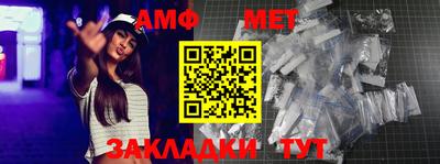 Альфа ПВП Будённовск