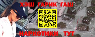 альфа пвп VHQ Бузулук