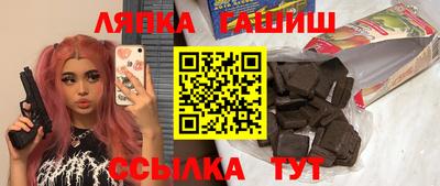 Альфа ПВП Будённовск